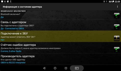 Возможные проблемы с ЭБУ