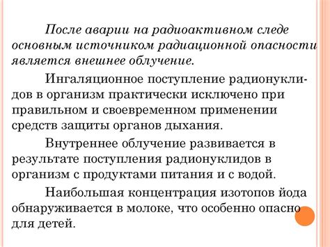 Возможные риски и способы предотвращения злоупотреблений при самоуправлении и установлении штрафов