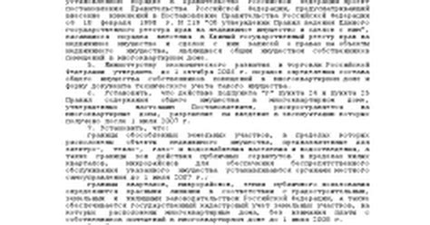 Возможные способы избежать платы за содержание жилого фонда в судебном порядке