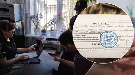 Возможные штрафы и наказания