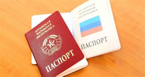 Возраст для получения паспорта