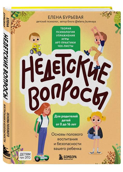 Вопросы безопасности в магазинах