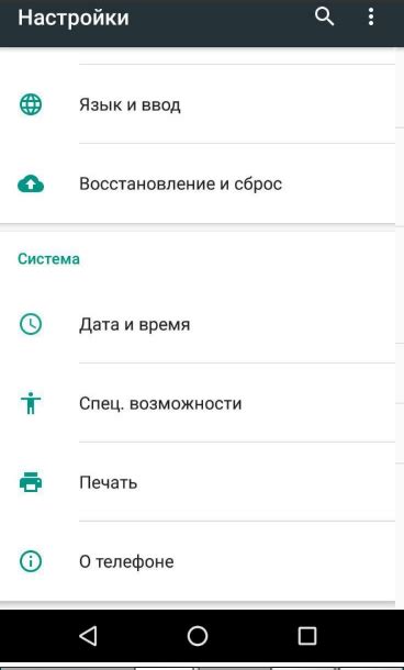 Восстановление аккаунта на Гугл Диске