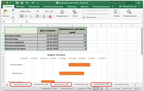 Восстановление удаленного листа через параметры отмены действий