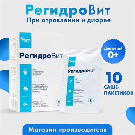 Восстановление электролитного баланса и улучшение обмена веществ