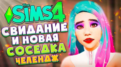 Восьмой шаг: сохранение и игра с новым дворецким