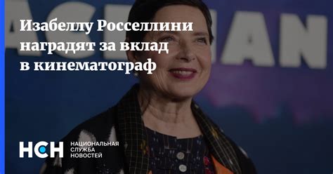 Впечатляющее мастерство и её вклад в кинематограф