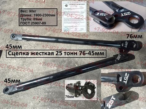Вред, наносимый снятым карданом при буксировке