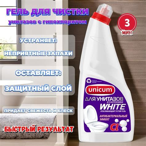 Вредность для сантехники и среды