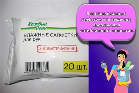 Вредные компоненты в составе влажных салфеток