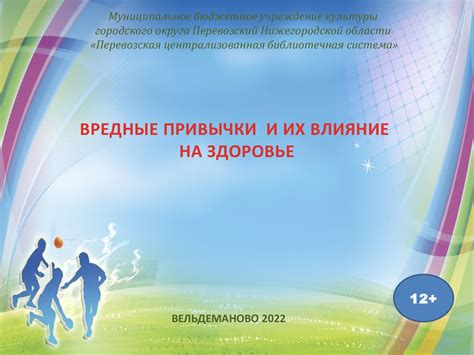 Вредные привычки и их влияние на состояние волос