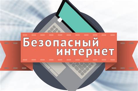 Вреды слишком активного использования интернета