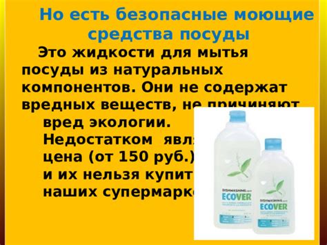 Вред накопления жидкости
