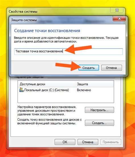 Вред от удаления папки packages в local
