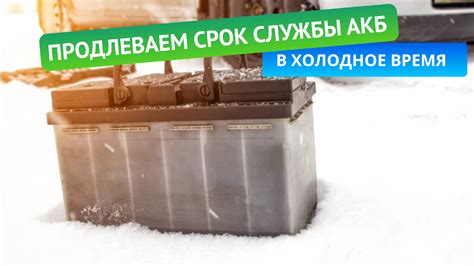 Время восстановления при соблюдении рекомендаций