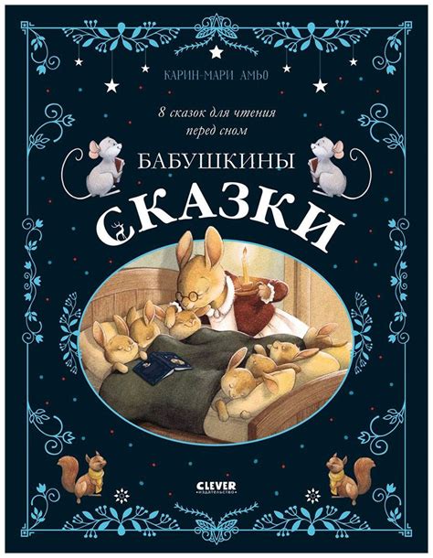 Время перед сном как оптимальный период для обучения