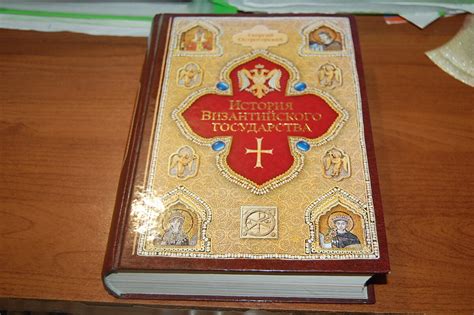 Встреча с историей