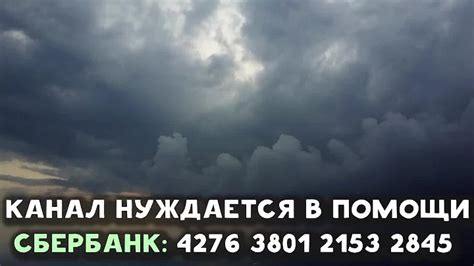 Встреча с темной силой