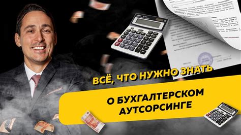 Всё, что нужно знать о бухгалтерском учете при УСН доходы