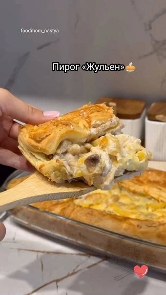 Выбираем правильное сочетание начинки и теста