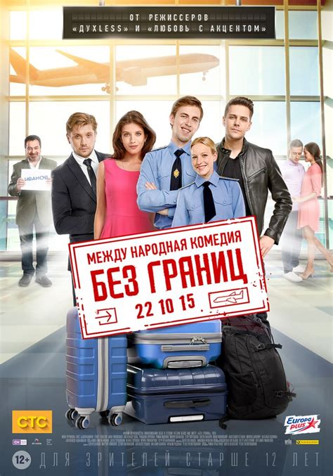 Выбор без границ