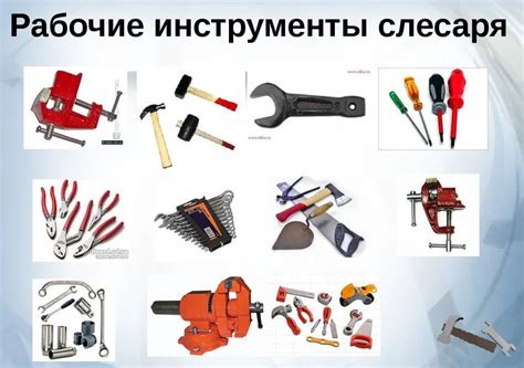 Выбор верного инструмента для работы