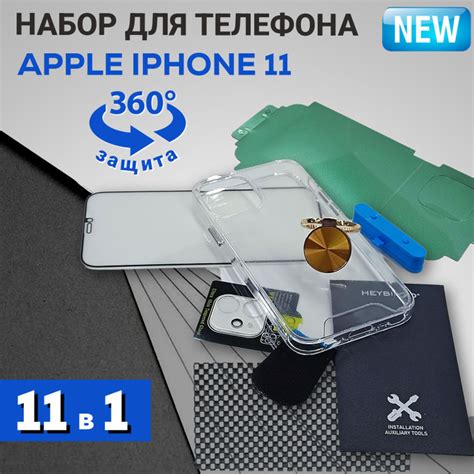 Выбор качественного защитного стекла для вашего телефона