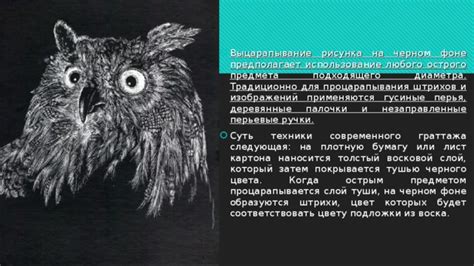 Выбор подходящего рисунка и цвета