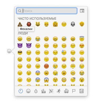 Выбор подходящих смайликов в зависимости от контекста