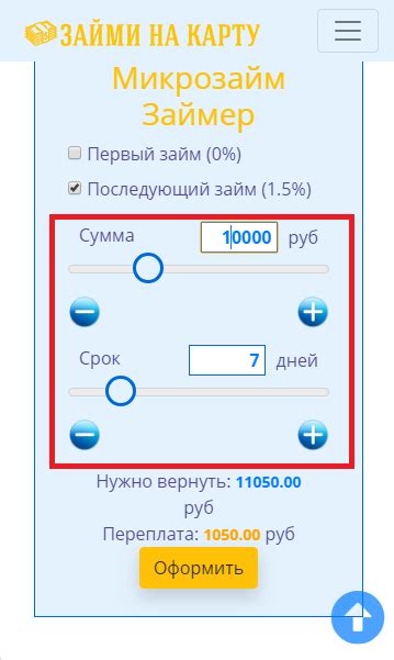 Выбор суммы снятия