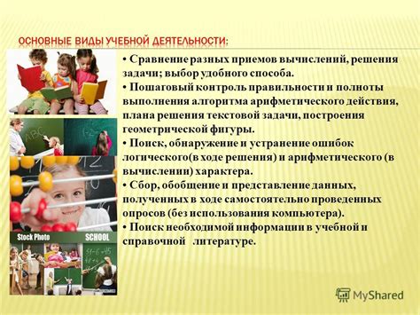 Выбор удобного способа замены