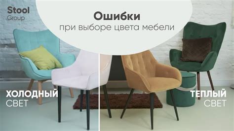 Выбор цвета: как не ошибиться