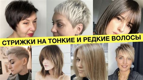 Выбор цвета для стрижки волос