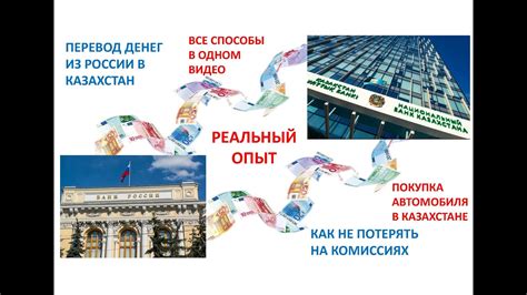 Выгодные условия при переводе больших сумм