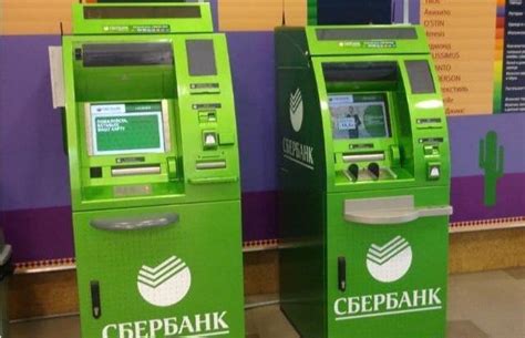 Выгоды оплаты через банкомат наличными