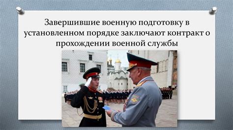 Выполняется расчет: Как стать офицером в 20 лет