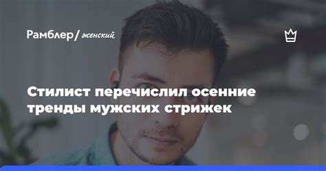 Выражение стиля