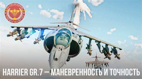Высокая маневренность и точность