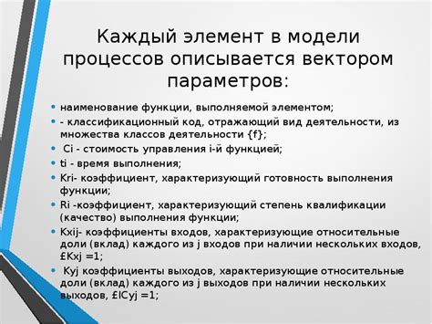 Высокоточные алгоритмы анализа