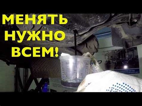 Вытекло масло гура: причины и последствия
