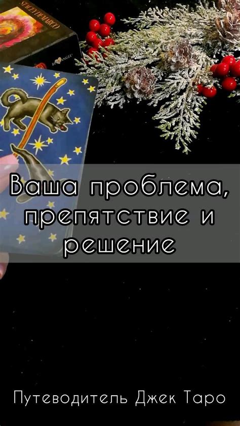 Выход из кризисной ситуации