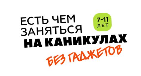 Гарантия места