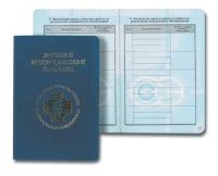 Где можно приобрести котомки Волга
