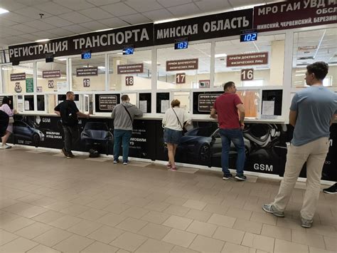 Где можно сменить ГАИ: адреса и график работы