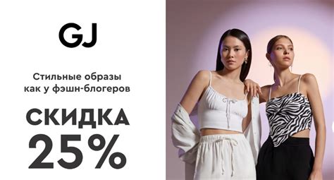 Где найти Глория джинс в Каширской плазе