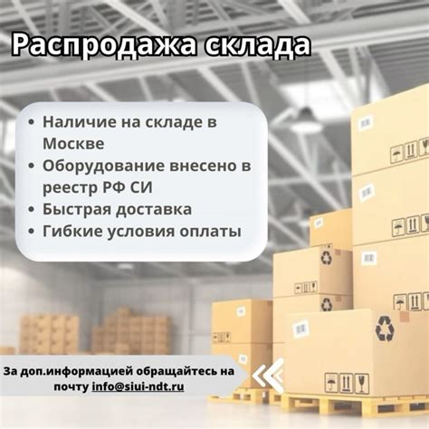 Гибкие условия и сроки
