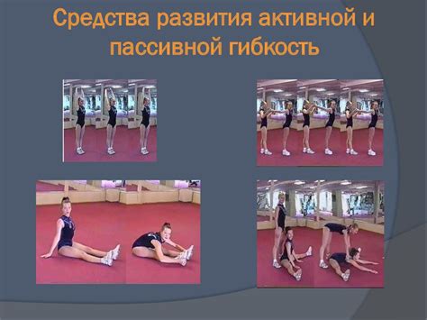 Гибкость и многофункциональность