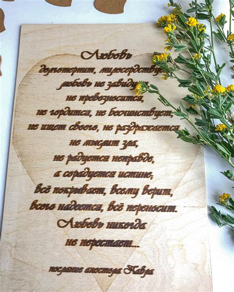 Гипоаллергенное и экологически чистое