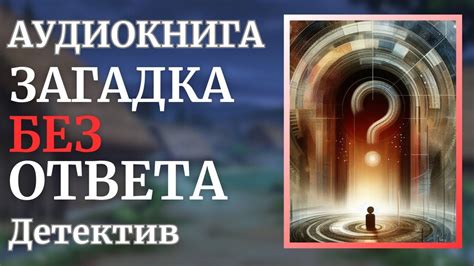 Гипотезы об женах Адама и загадка без ответа
