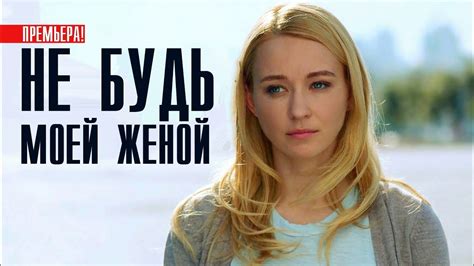 Главная героиня Алина Старканова